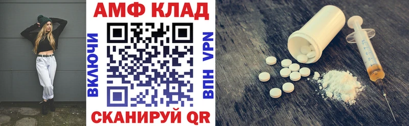 АМФЕТАМИН Premium купить наркотик KRAKEN Куйбышев