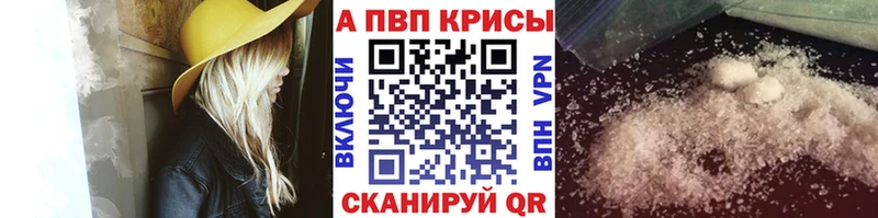 как найти наркотики Куйбышев Альфа ПВП СК