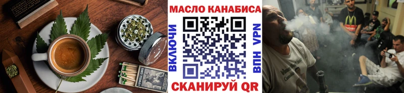 Canna-Cookies марихуана  Куйбышев 