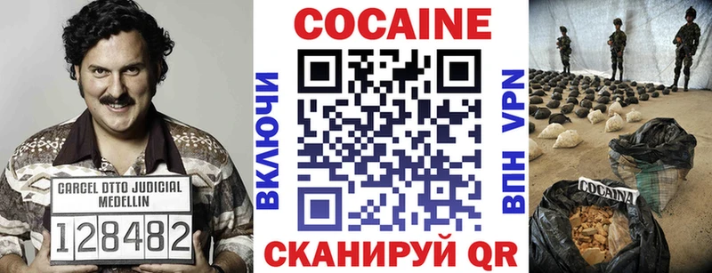 Кокаин Боливия  Куйбышев 