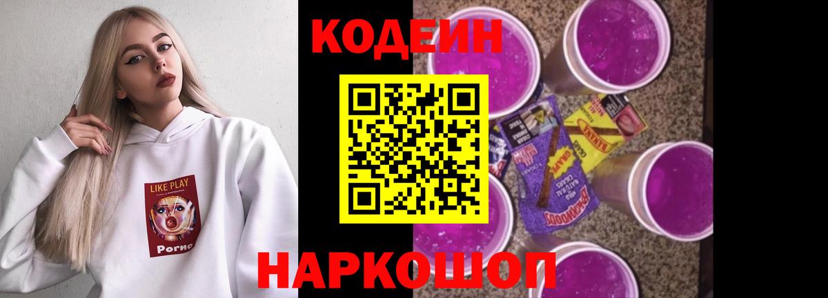 Куйбышев  Гашиш  Вход с VPN  Меф кристаллы  Кокаин 