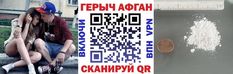 OMG маркетплейс  купить   Куйбышев  Героин Афган 