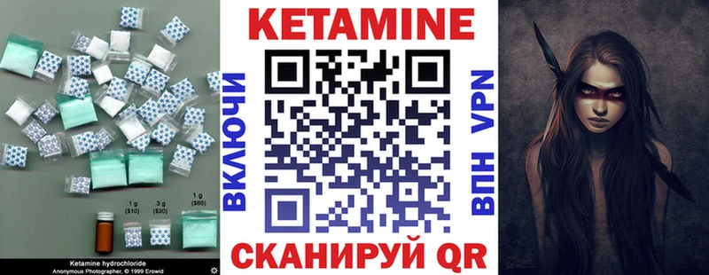 Кетамин VHQ площадка состав Куйбышев