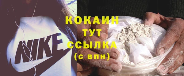 мескалин Семикаракорск