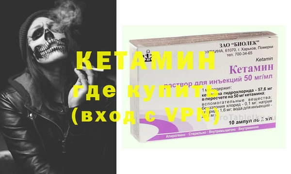 прущая мука Арсеньев