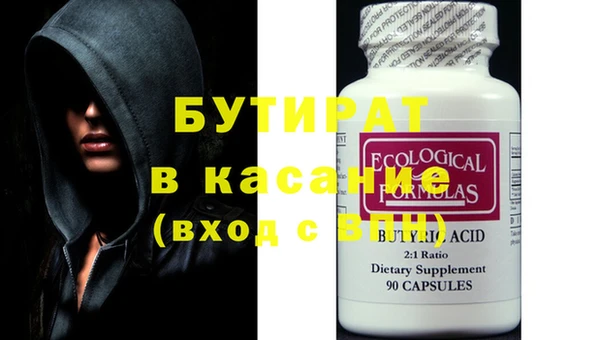 МДПВ Аркадак