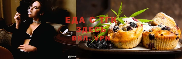 ГАЛЛЮЦИНОГЕННЫЕ ГРИБЫ Семилуки