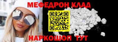 скорость Ипатово