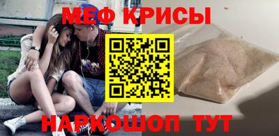 спайс Изобильный