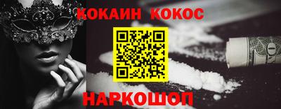 спайс Изобильный