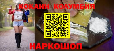 спайс Изобильный