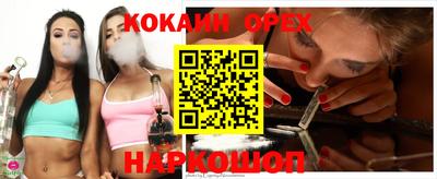 спайс Изобильный