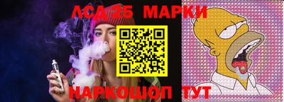 спайс Изобильный