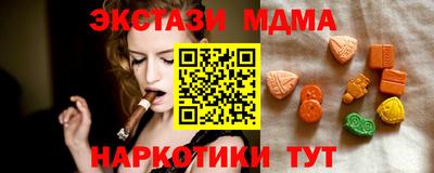 скорость Ипатово