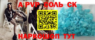 mdma Краснознаменск