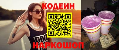спайс Изобильный