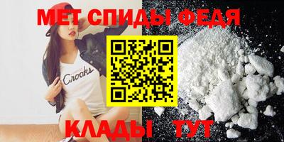 спайс Изобильный