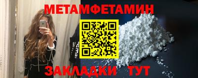 кристаллы Краснодар