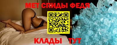 скорость Ипатово