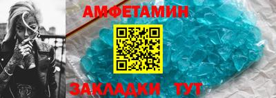 скорость Ипатово