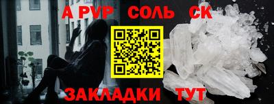 скорость Ипатово