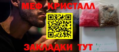 спайс Изобильный