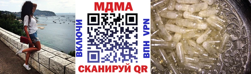 гидра ССЫЛКА  Куйбышев  MDMA VHQ  где можно купить наркотик 