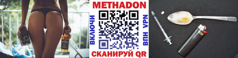МЕТАДОН белоснежный  ссылка на мегу ТОР  Куйбышев 