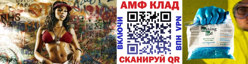 Первитин винт  Куйбышев 