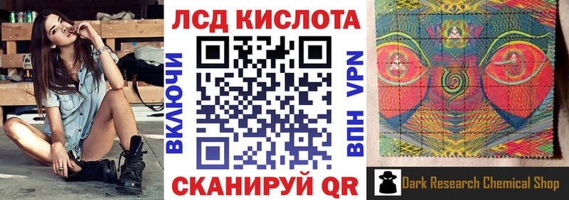 купить   Куйбышев  Марки N-bome 1,5мг 