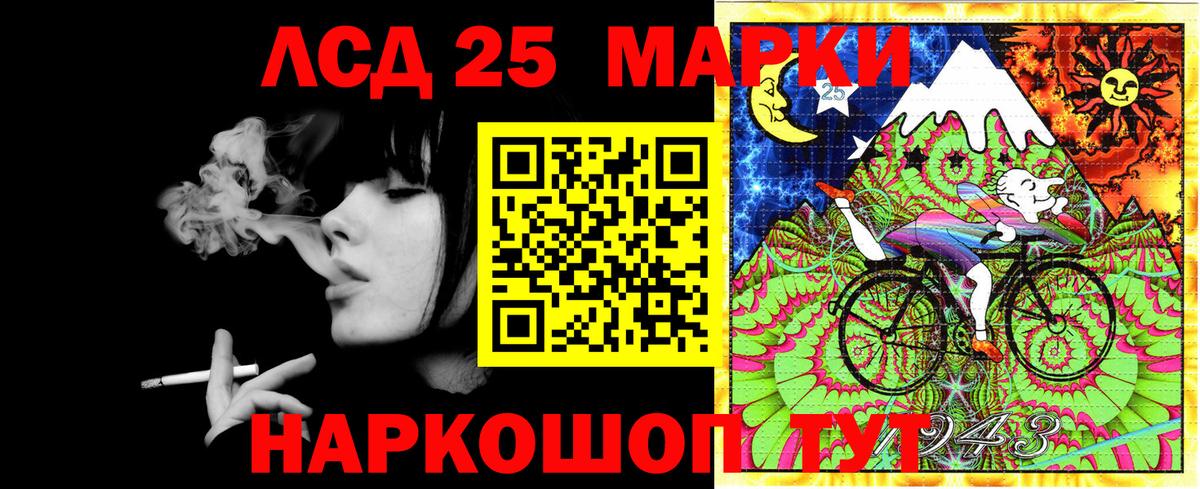 Куйбышев  Наркотические марки 1,8мг  Вход с VPN 