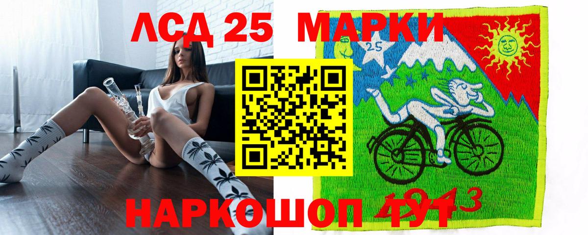 Наркотические марки 1,5мг Куйбышев