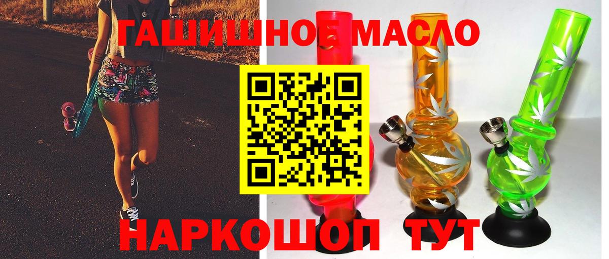 Куйбышев  ТГК Wax  Вход с VPN 