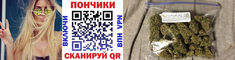 Марихуана White Widow  Куйбышев 