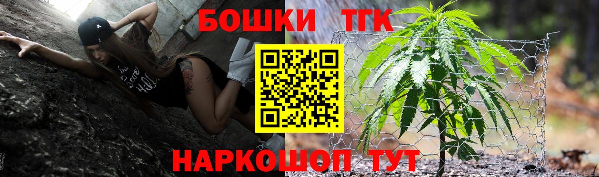 Марихуана семена Куйбышев